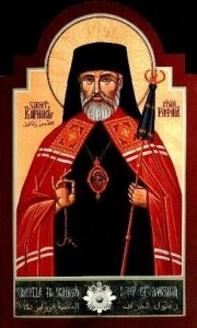 StRaphael